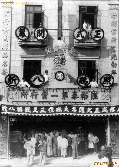 上海1920完整版高清