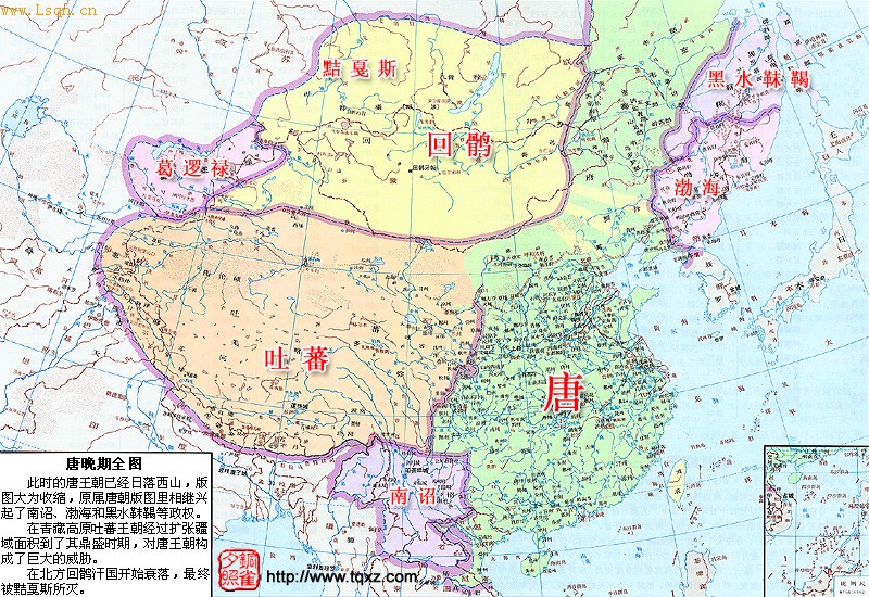 唐代地图全图高清版本