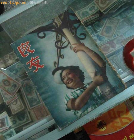 ���ʱ�е��������