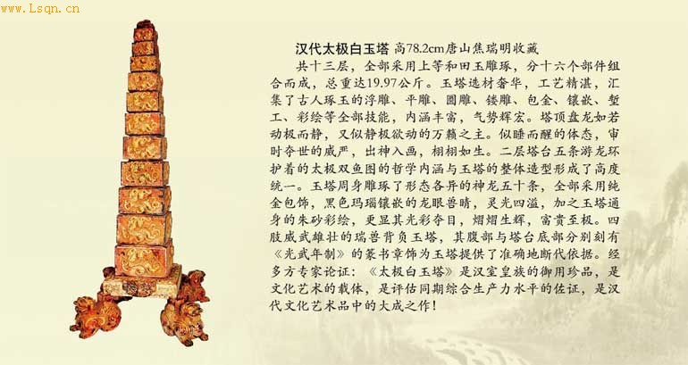 �������ġ������䱦��