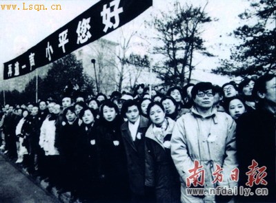 ��Сƽ����ʱ���й�