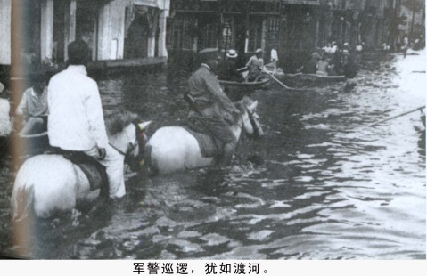 1932年哈尔滨特大洪水_历史千年