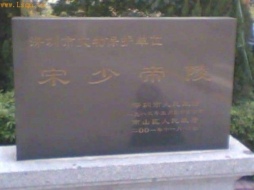 陆秀夫负帝投海 陆秀夫负帝投海