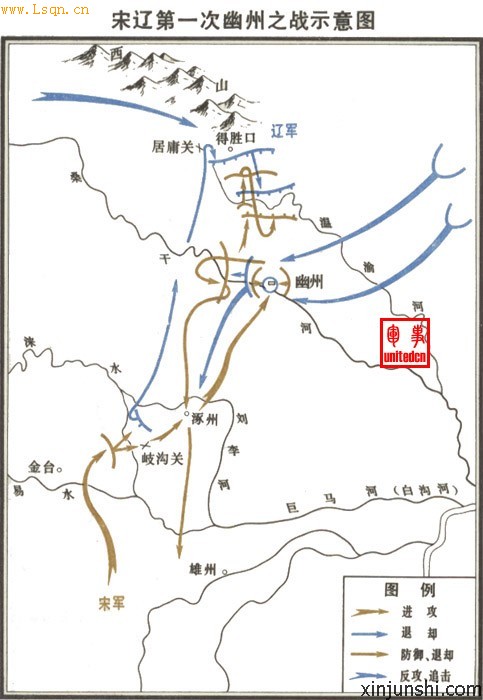 高粱河之战 高粱河之战