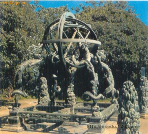 ���ǡ�Ԫ��ԭ�ɹ��ؾ�������죬�������ƣ������Ͼ��Ͻ�ɽ����̨