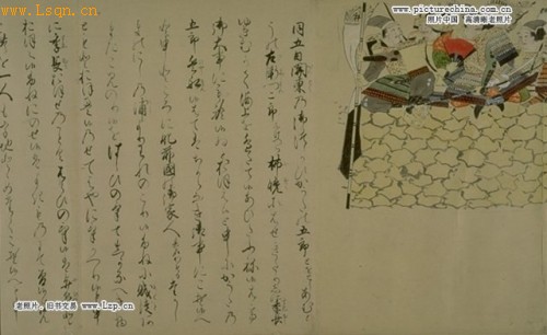 ��Ԫ������Ϯ���ձ����ڼ��ֵ����³�棿[��ͼ]