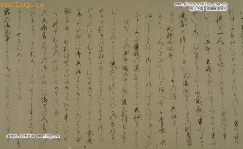 ��Ԫ������Ϯ���ձ����ڼ��ֵ����³�棿[��ͼ]