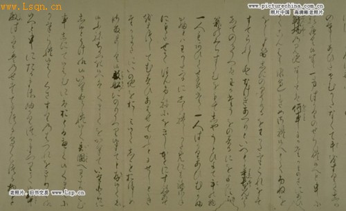 ��Ԫ������Ϯ���ձ����ڼ��ֵ����³�棿[��ͼ]