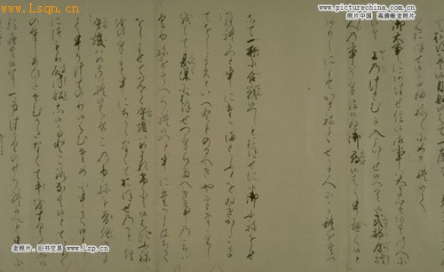 ��Ԫ������Ϯ���ձ����ڼ��ֵ����³�棿[��ͼ]