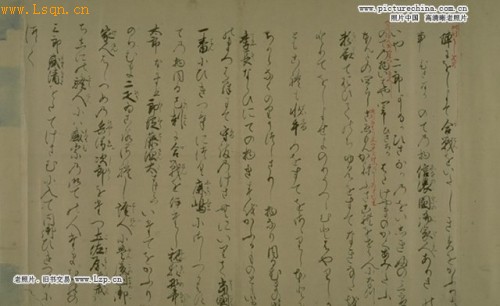 ��Ԫ������Ϯ���ձ����ڼ��ֵ����³�棿[��ͼ]