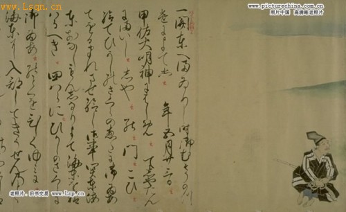 ��Ԫ������Ϯ���ձ����ڼ��ֵ����³�棿[��ͼ]