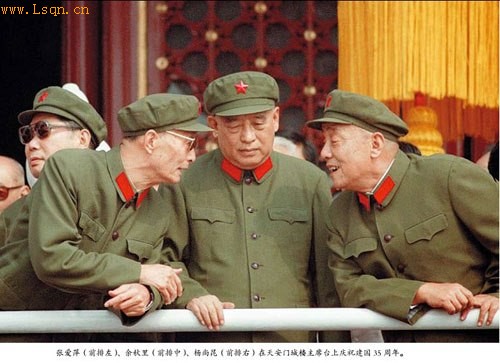 中国<em>国防部长</em>是谁 _非常风气网
