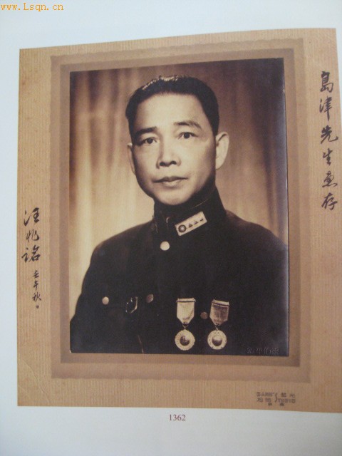 <em>老照片拍卖</em>会上的名人照_老照片_历史千年