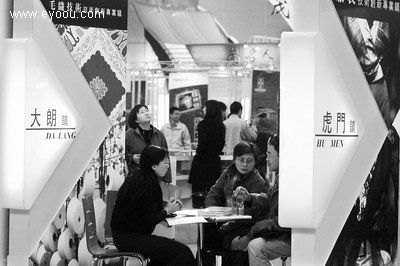 十大创业热地:哪里才是海归的温柔乡