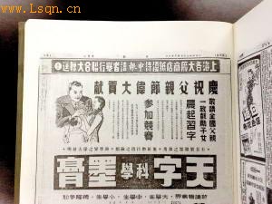 �й�<a class="channel_keylink" href="http://www.lsqn.cn">��ʷ</a>�������Լ��ĸ��׽�:����ÿ��8��8��