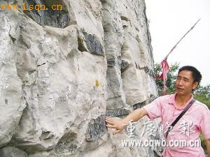 ʯ���ϳ������˽Ű�ӡ �������鳯��(��ͼ)