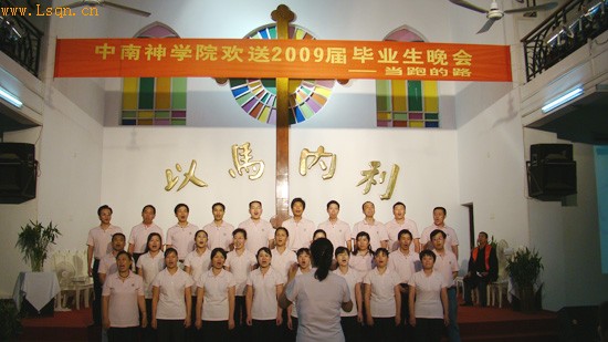 ������ѧԺ���л���2009���ҵ������