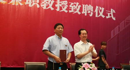 ҶС�ľֳ���ƸΪ�Ͽ���ѧ��ְ����