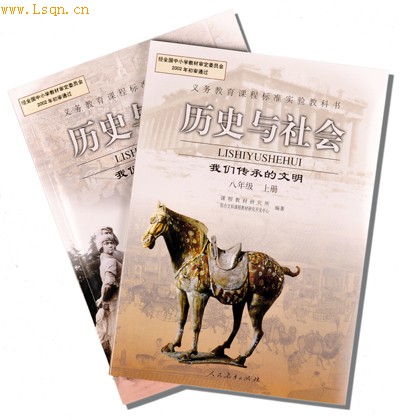 人教版教科书《历史与社会》的日文版在日本正