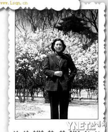 1957�����ھ�ɽ��԰