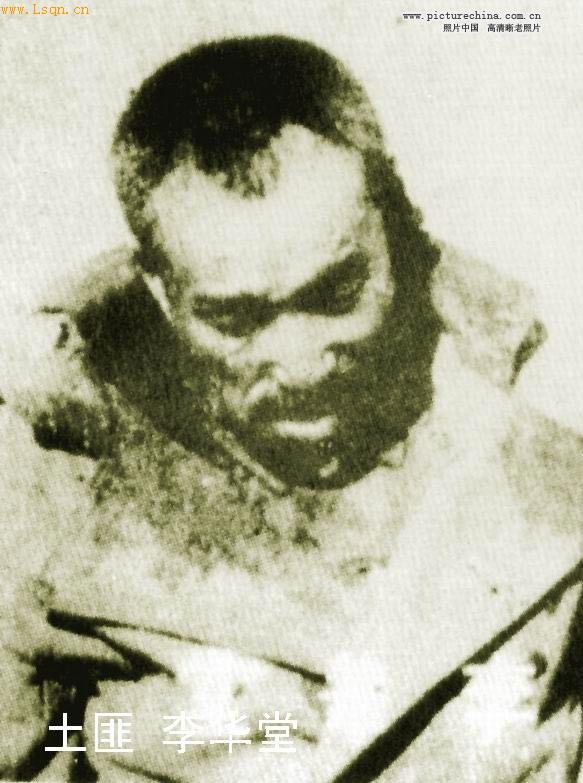 解放后枪决东北匪首旧照