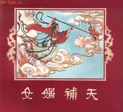 80年代小人书封面集[组图]