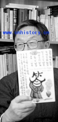 ���������Լ���Ц�����𡷷��İ桶���ߵ�Ц����ס�����������ϵĲ廭ǡ�ñ�������λ���������ˡ������顣 