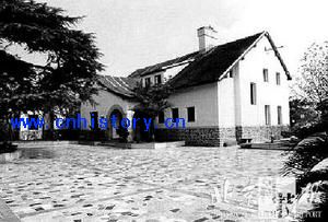 南京原宋子文公馆