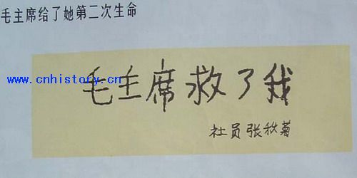 ��ë��ϯ�����ҡ�-----��Ա����ա���������ո�ҽ�ƶӵ����ԣ����Ӿ���װ�ѣ�����Ϊë��ϯ���⿴����ߵ�������ʣ�����١����ֻش�������٢�������Ľ��죡