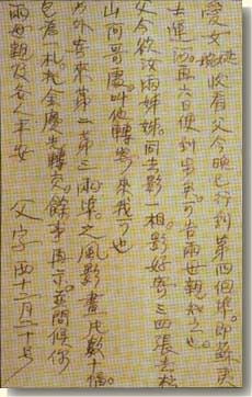 45-21.jpg (25001 bytes)