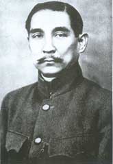 sun201.jpg (9472 bytes)