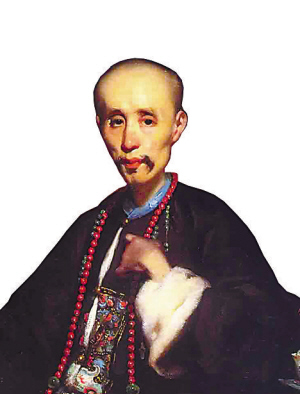 1834���й�����λ�����׸�