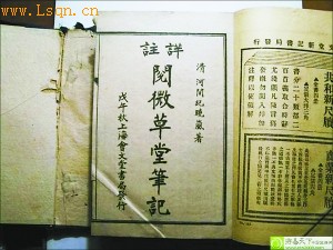 ��΢���ú�����(��ͼ)