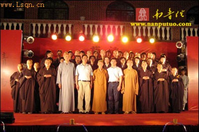 Ȫ�ݷ�ѧԷ�ٰ�2009���ҵ���᡾ͼ��