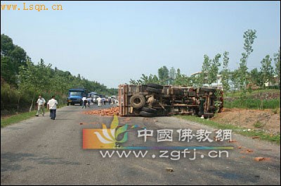 �����������ײ �˴����������ȳ�����˾����ͼ��