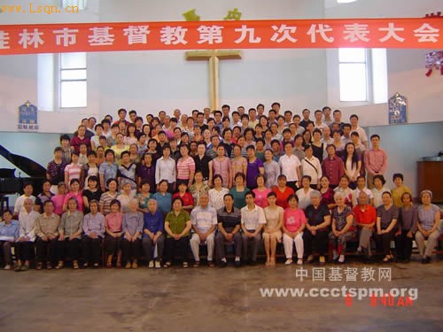 �����л����̵ھŴδ�������ɹ��ٿ�