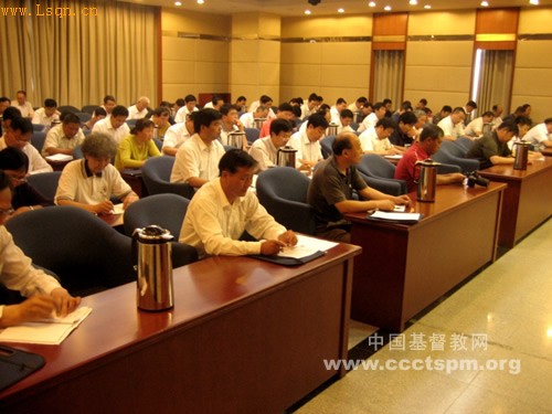 江苏基督教举行“全省基督教县三自负责人学习会”