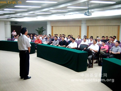 江苏基督教举行“全省基督教县三自负责人学习会”