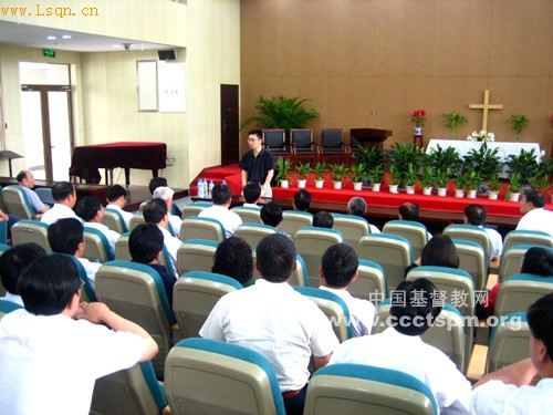 江苏基督教举行“全省基督教县三自负责人学习会”
