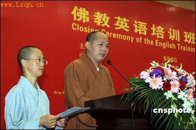 �ҹ�ɮ�˿���ѧӢ���ҵ ����<a class="channel_keylink" href="/social/Religious/fou/Index.html">��</a>�̽���Ҿ�У��ͼ��