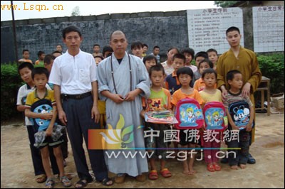 江西省宁都县弥陀寺举行慈善活动【图】