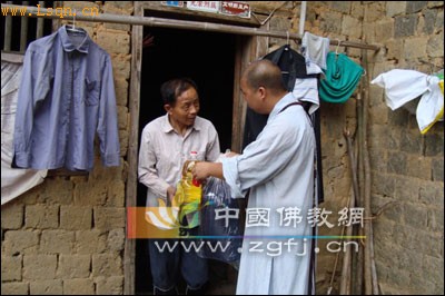 江西省宁都县弥陀寺举行慈善活动【图】