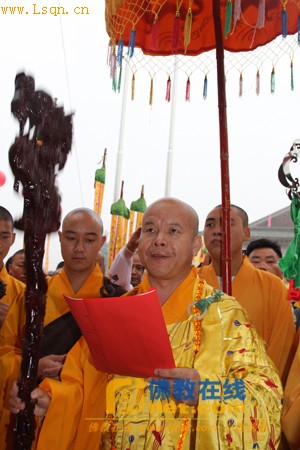 (组图)山西永清寿宁寺隆重举行一持法师荣膺方丈升座法会