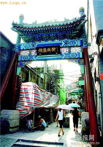 �������ϵ�б��֮һ�����̴�б�ֵ����ɸ��칤����ǰ����