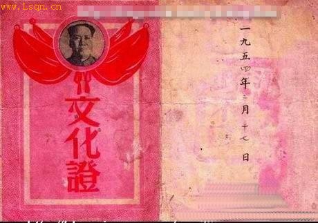 还有多少含金量?看中国历史上的各类毕业证书 还有多少含金量?看中国历史上的各类毕业证书